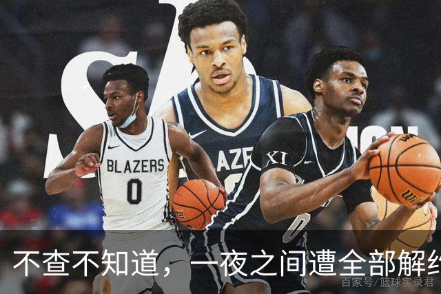 不查不知道，一夜之间遭全部解约，砸自己碗的姆巴佩，私下这么壕