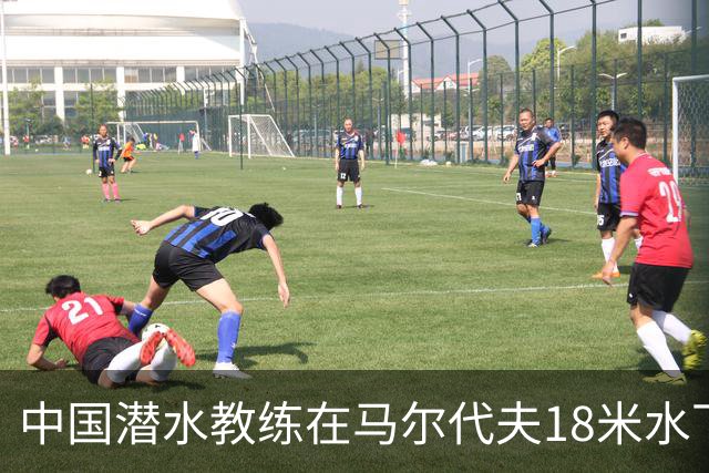 中国潜水教练在马尔代夫18米水下遭3人拉拽：先后被脚踢、抓手臂、抓脸，潜水呼吸调节器和面镜差点被摘掉；涉事船宿方：已提交调查