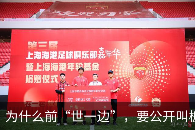 为什么前“世一边”，要公开叫板穆里尼奥和C罗，在葡萄牙队他并不开心
