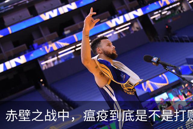 赤壁之战中，瘟疫到底是不是打败曹军的真正元凶？