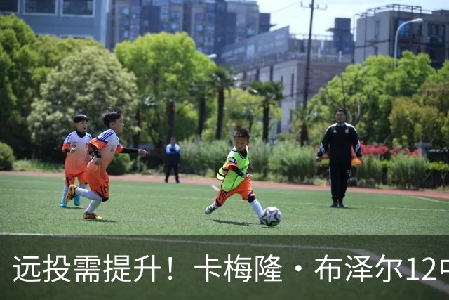 远投需提升！卡梅隆·布泽尔12中4得到13分7板4助1帽 三分6中1